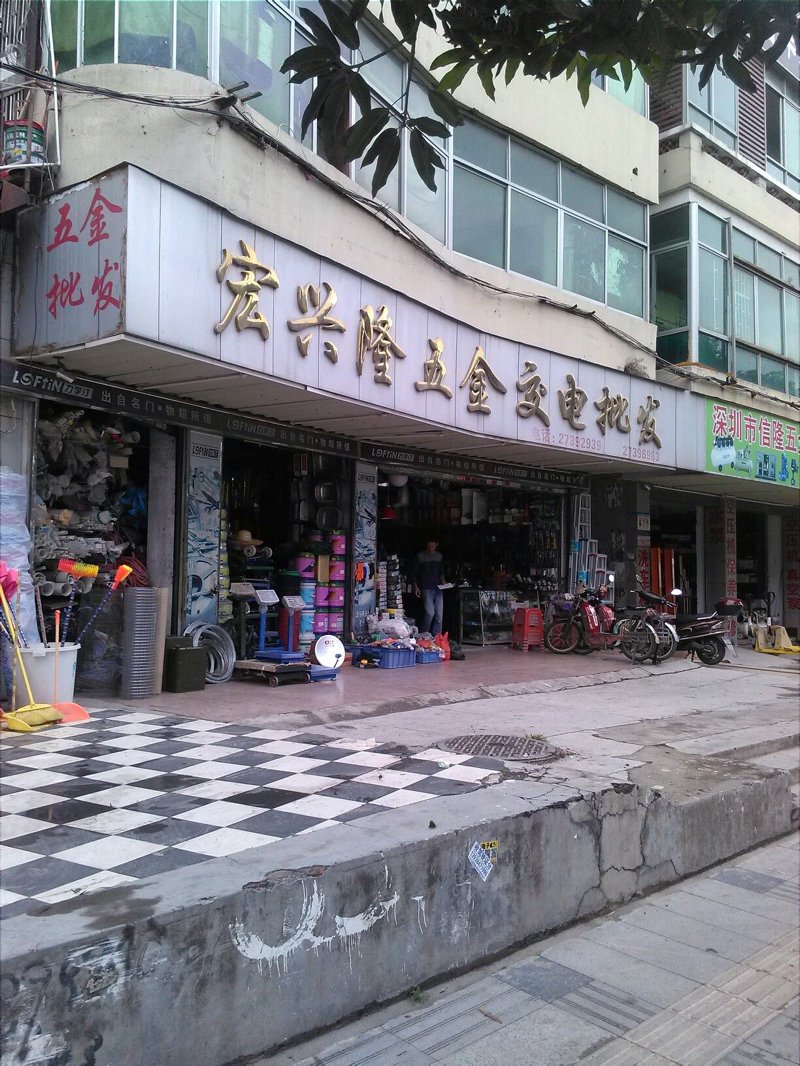 五金交电行业的市场洞察与未来发展分析