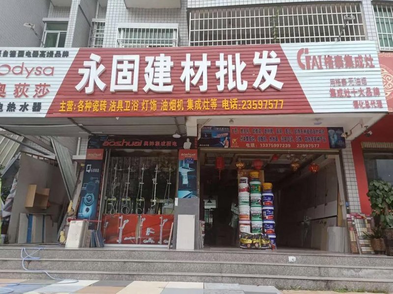 办公用品采购策略:提升效率,优化成本