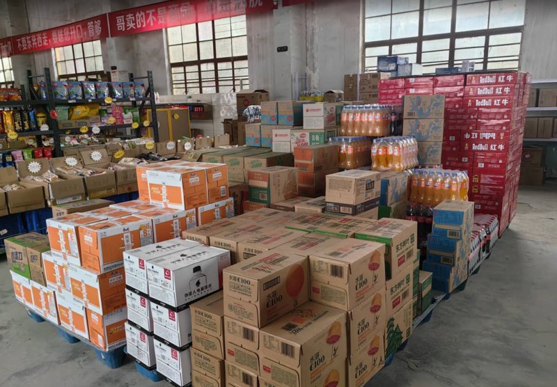现代办公新选择:便捷高效的采购方式